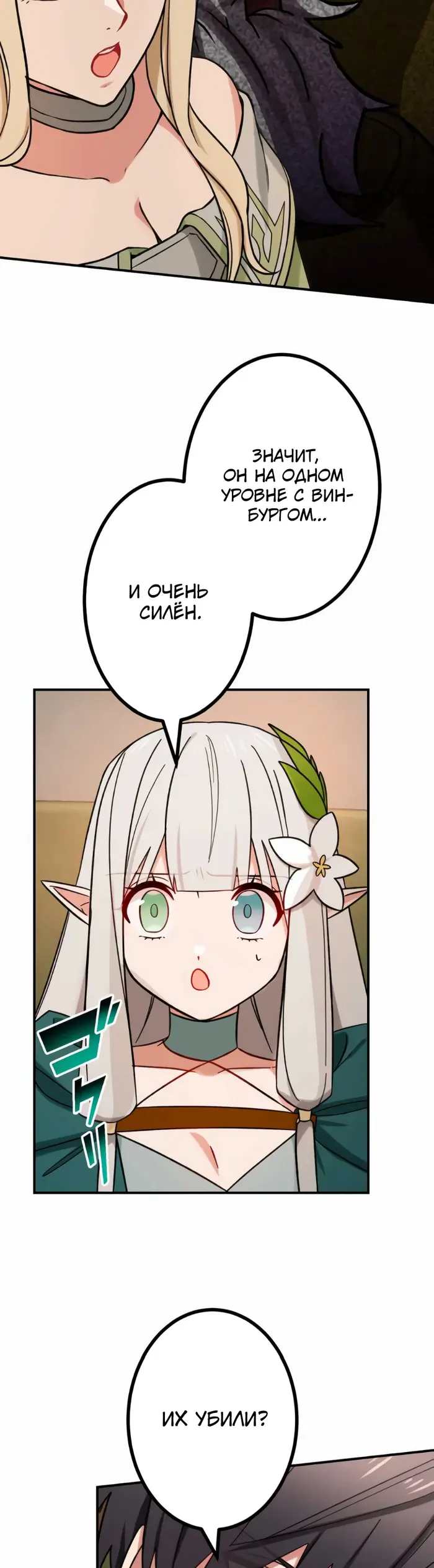 Страница 34