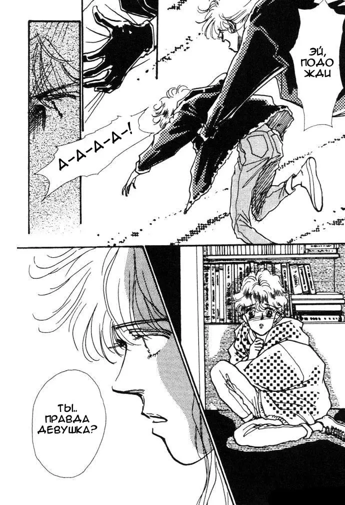 Страница 13