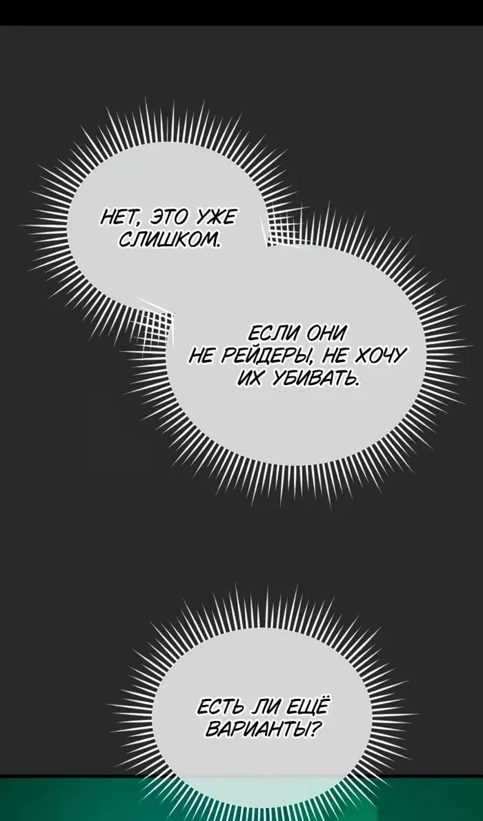 Страница 106