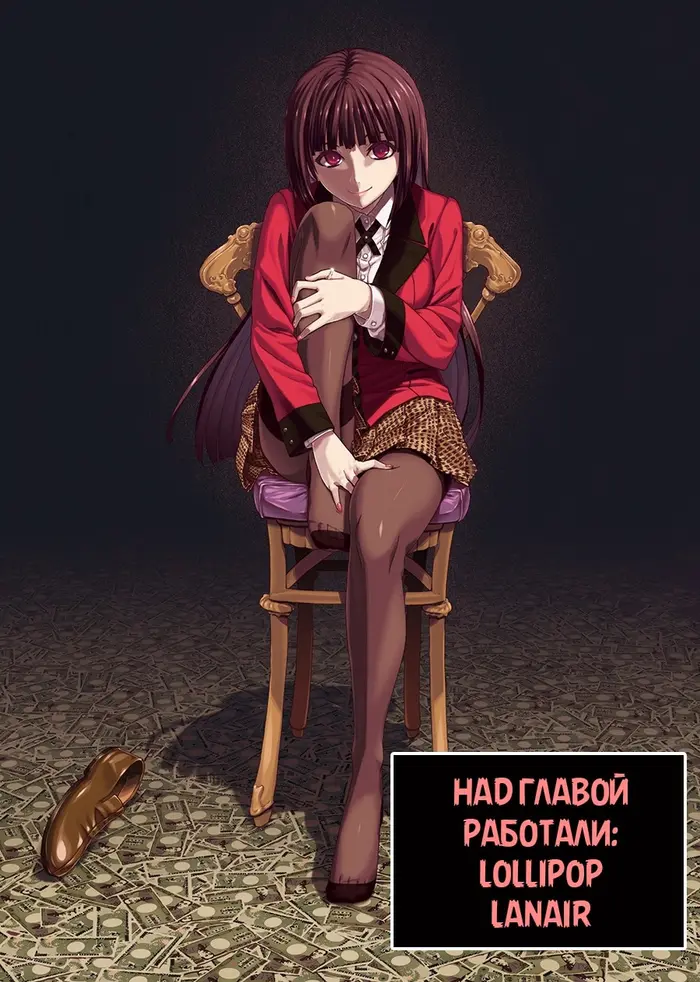 Страница 48