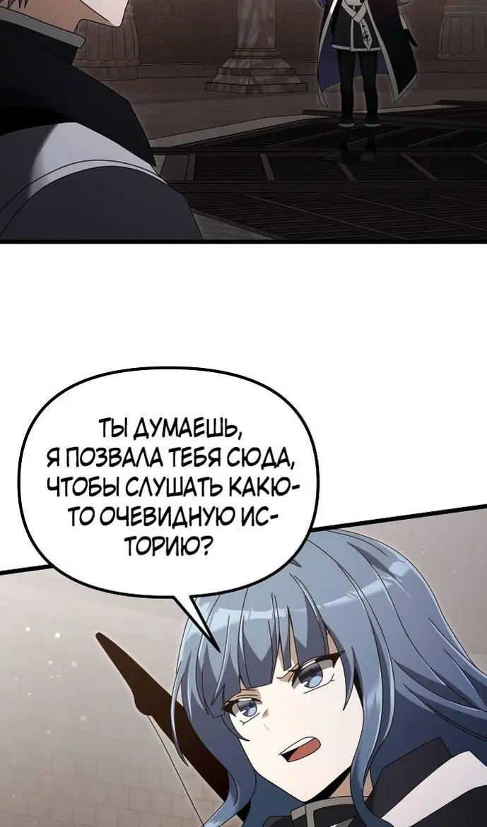 Страница 91