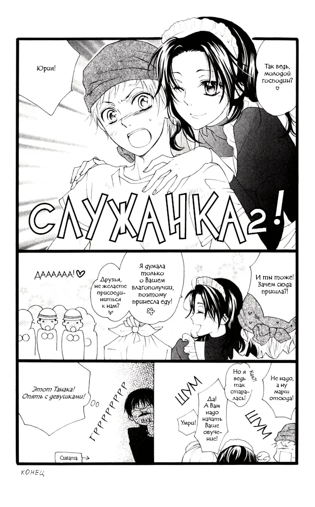 Страница 57