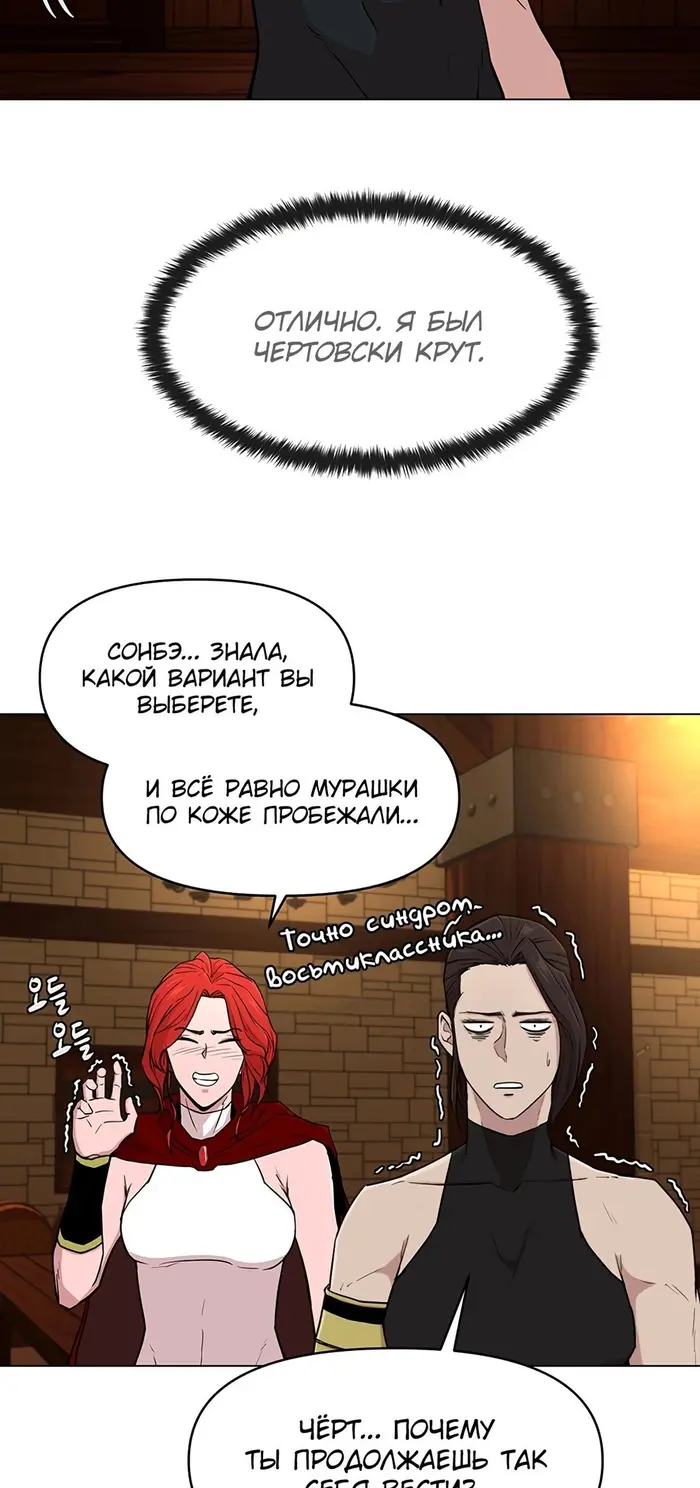 Страница 33