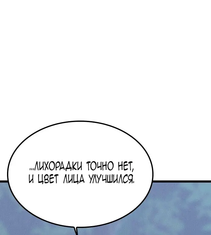 Страница 84
