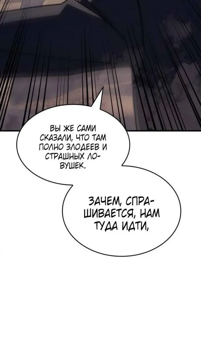 Страница 103