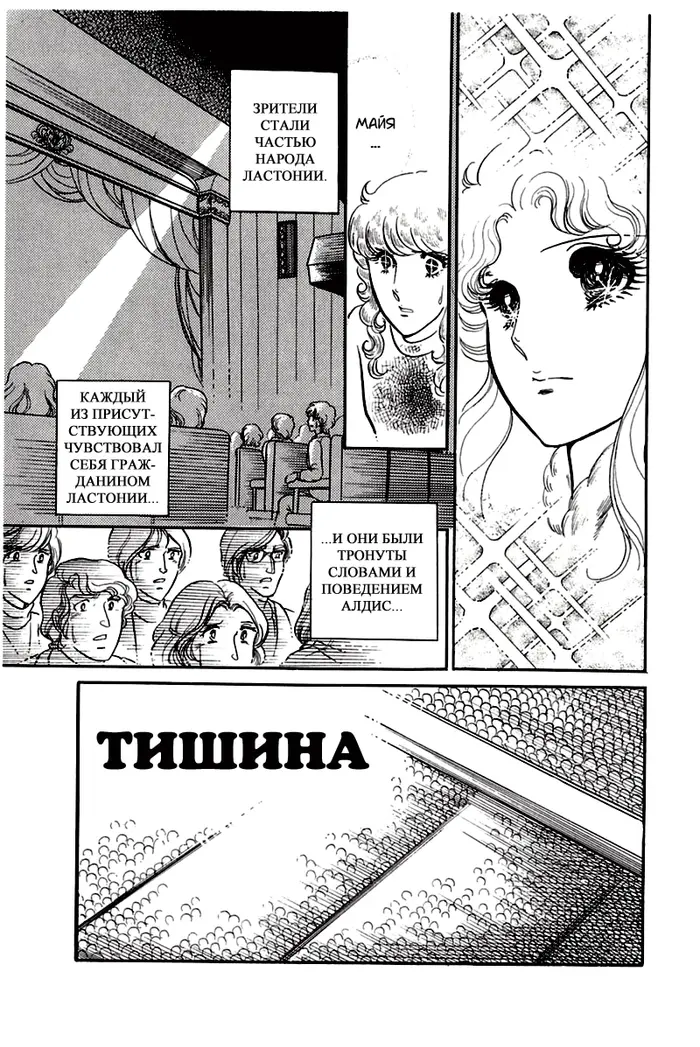 Страница 170