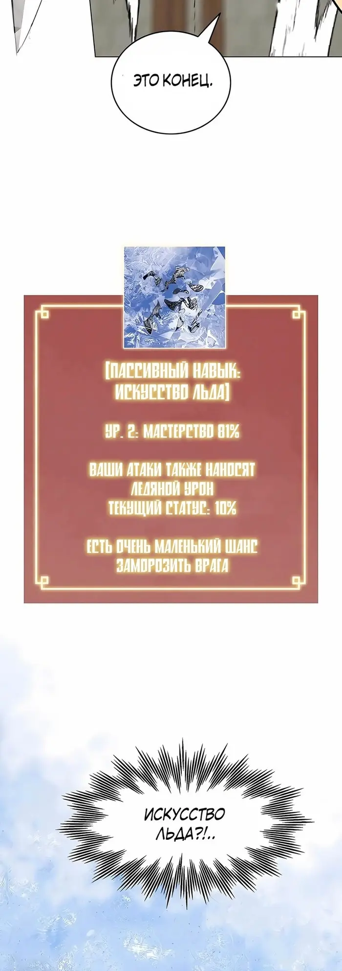 Страница 78