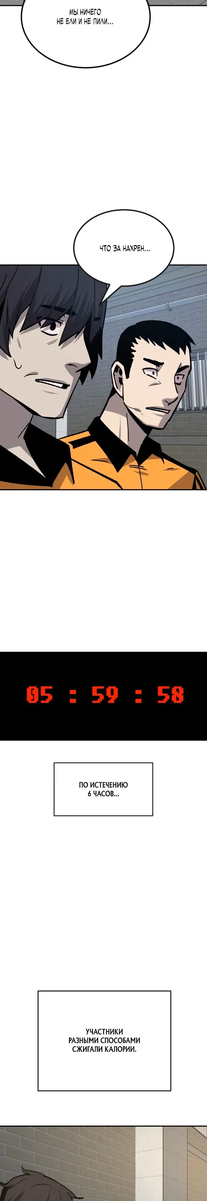 Страница 31