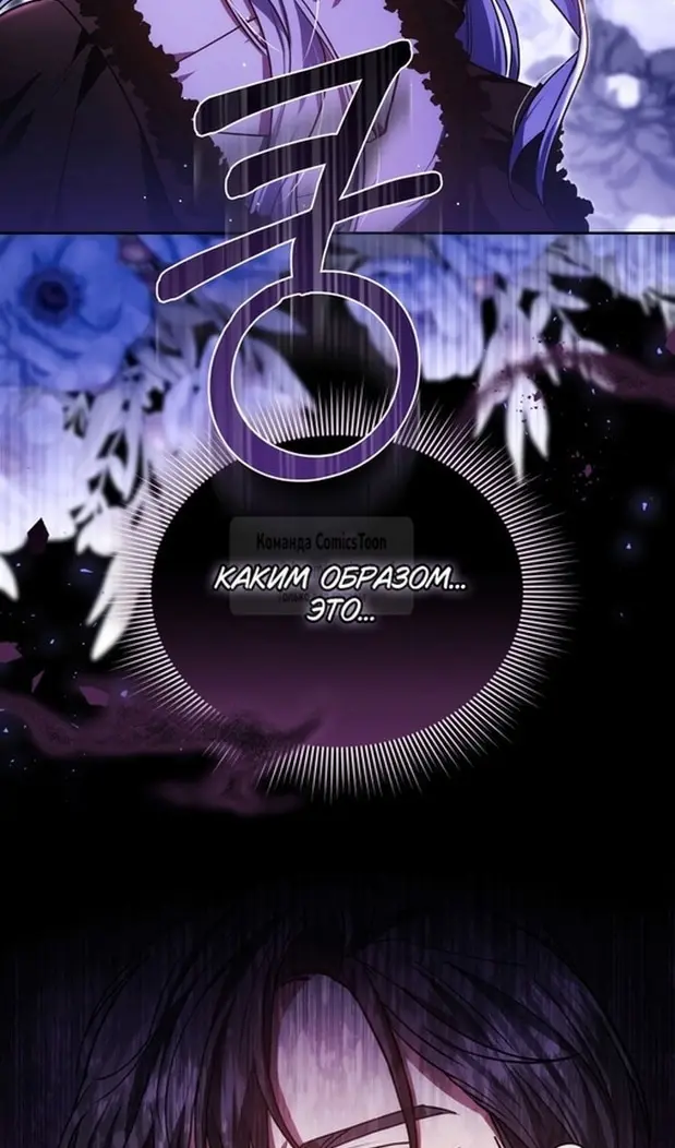 Страница 86