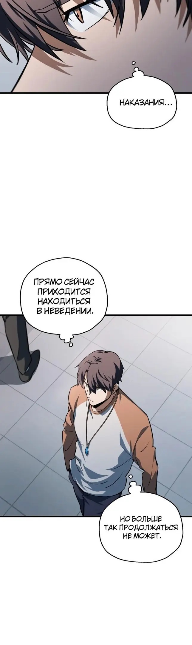 Страница 33