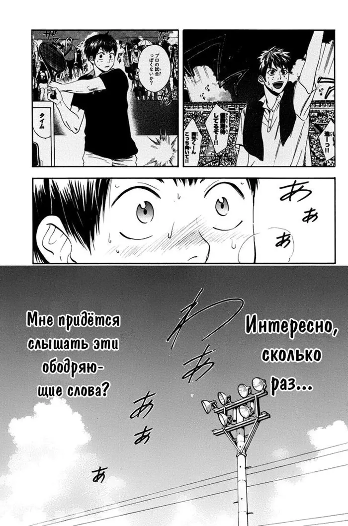Страница 17