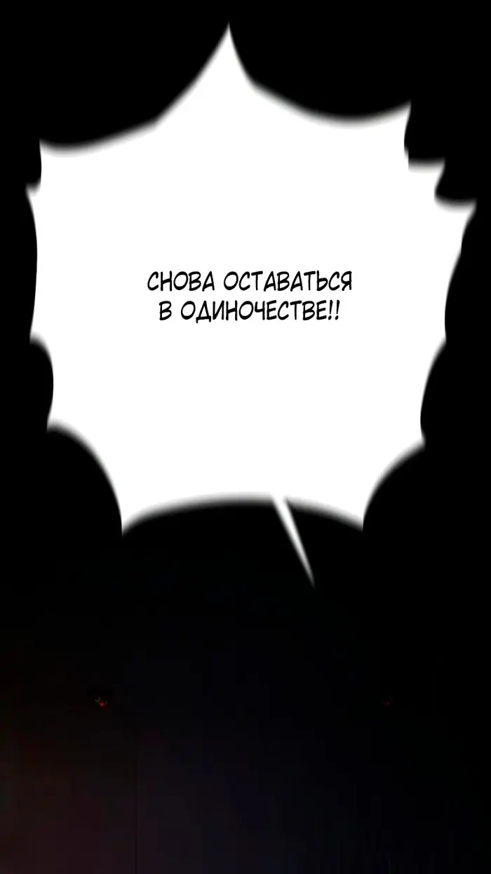 Страница 90
