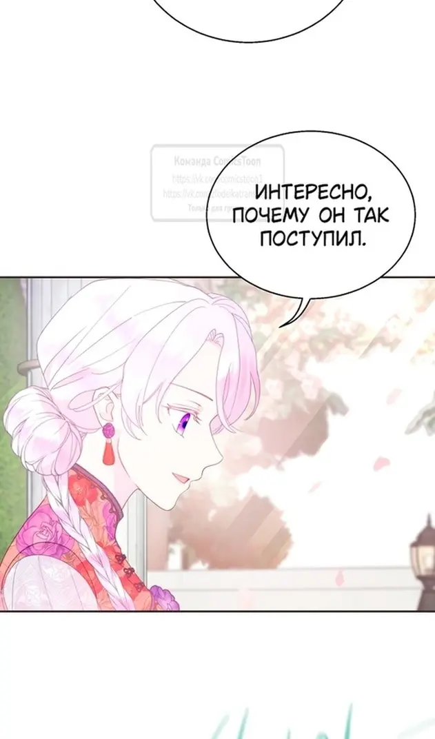 Страница 80