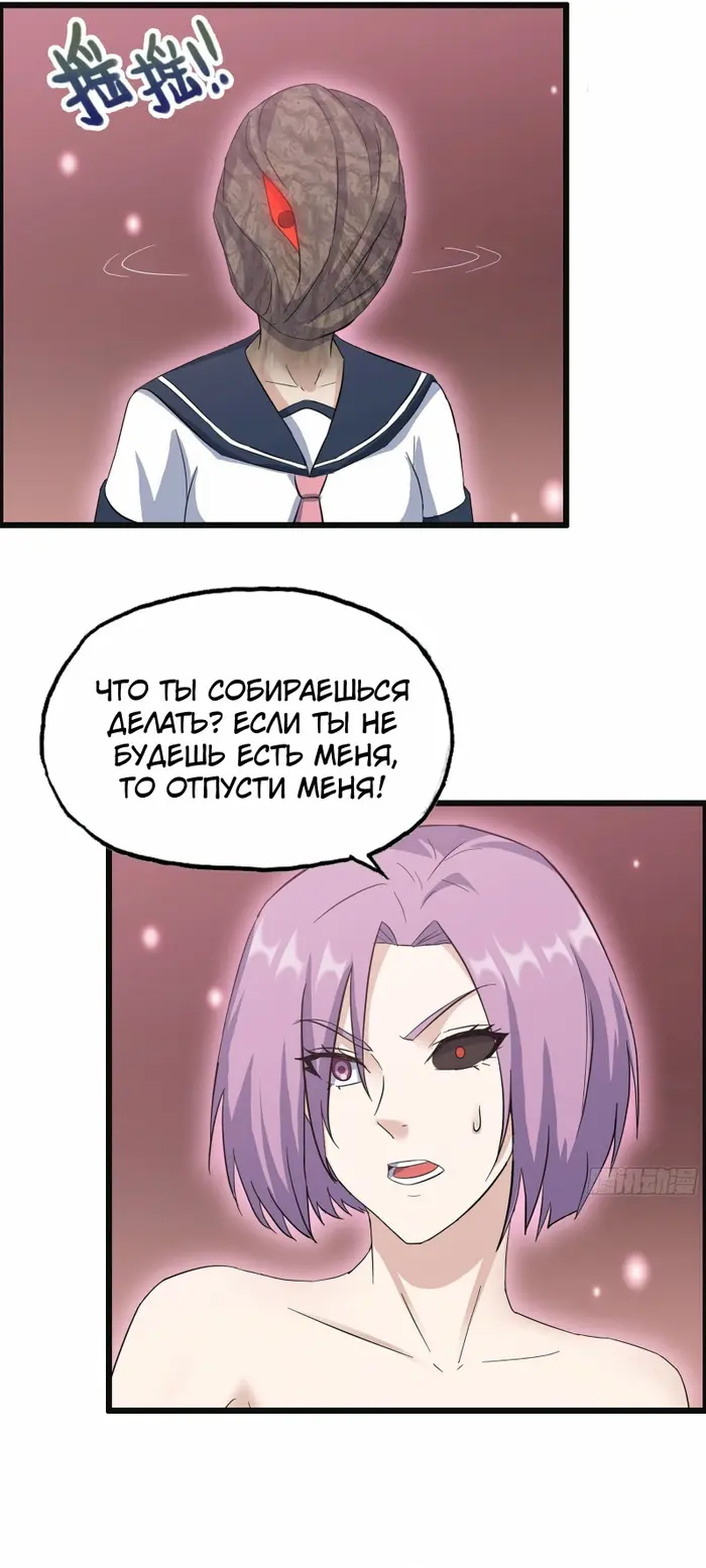 Страница 21