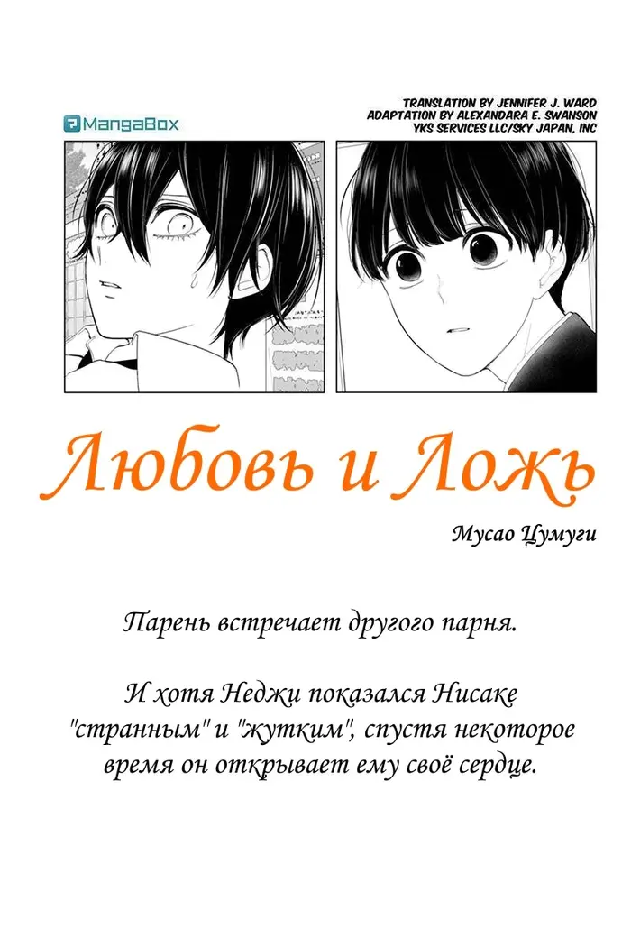 Страница 1