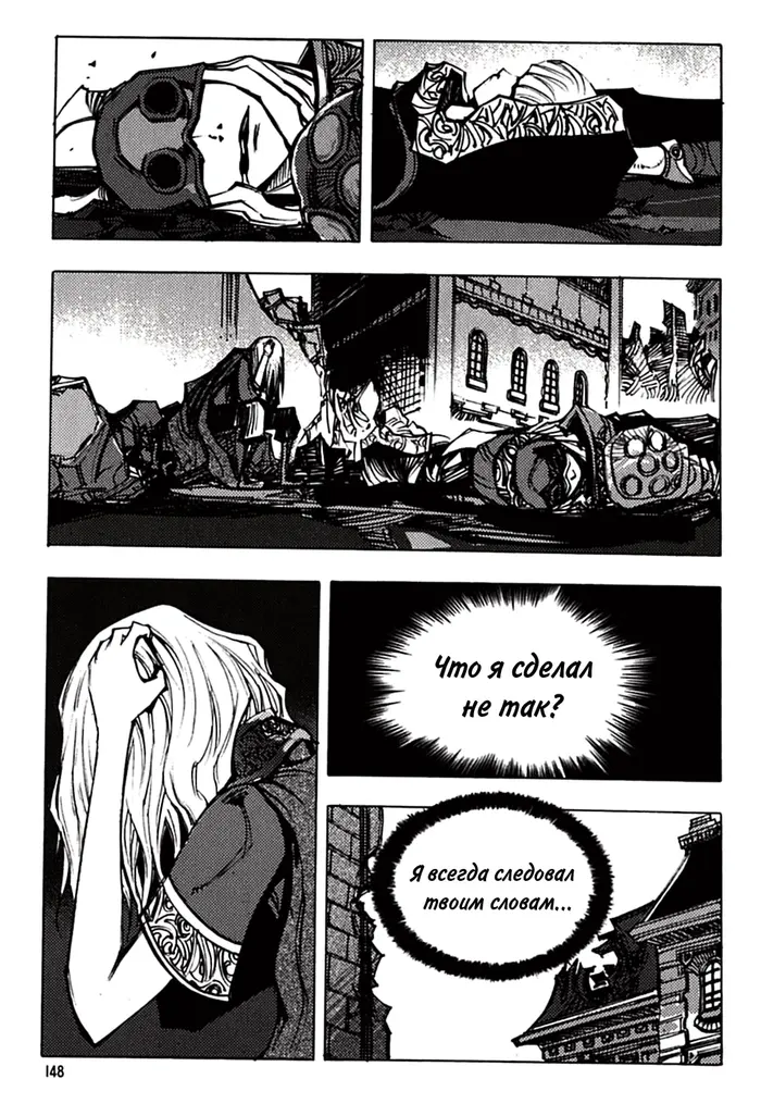 Страница 15