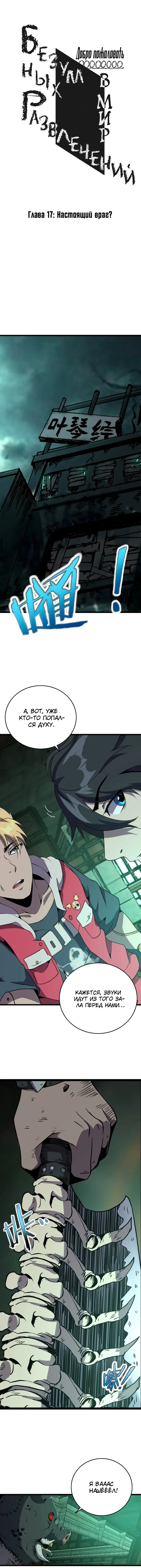 Страница 1