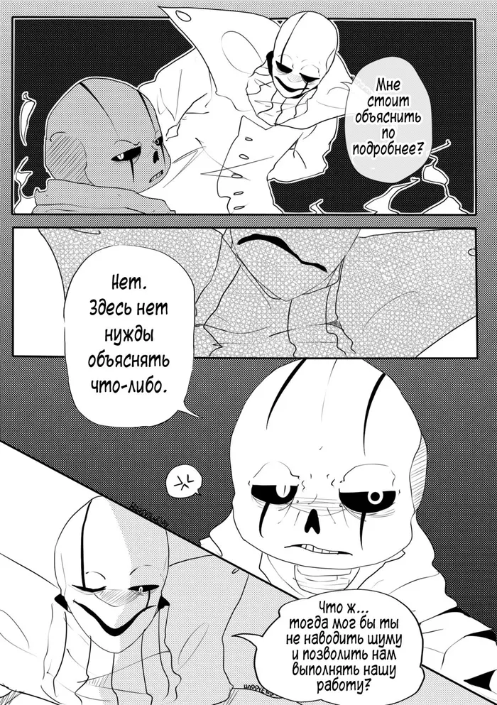 Страница 10