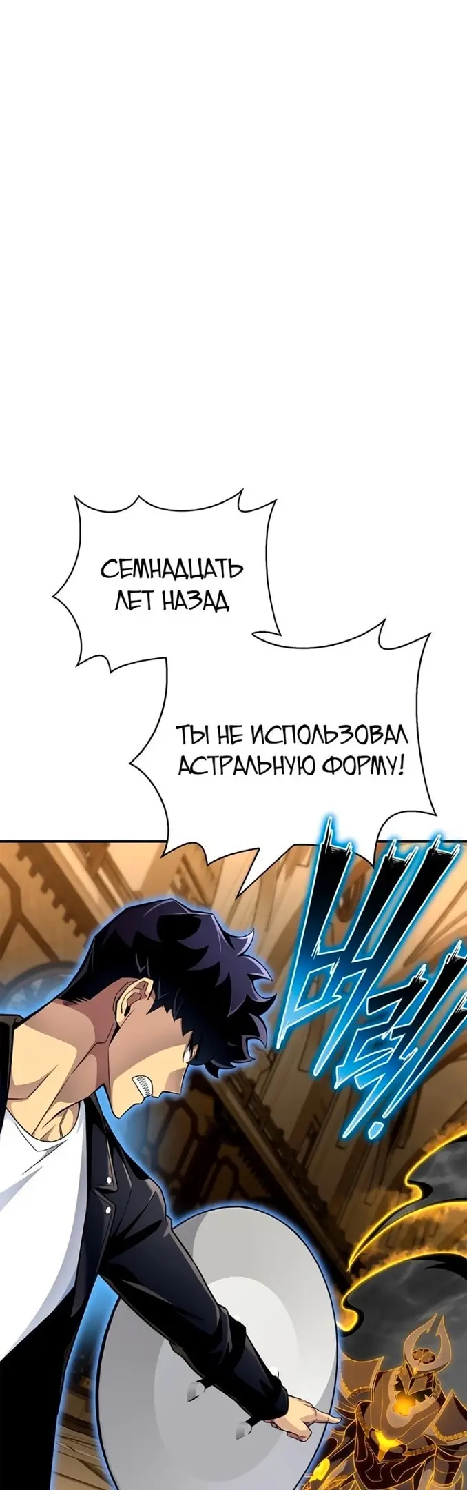 Страница 87