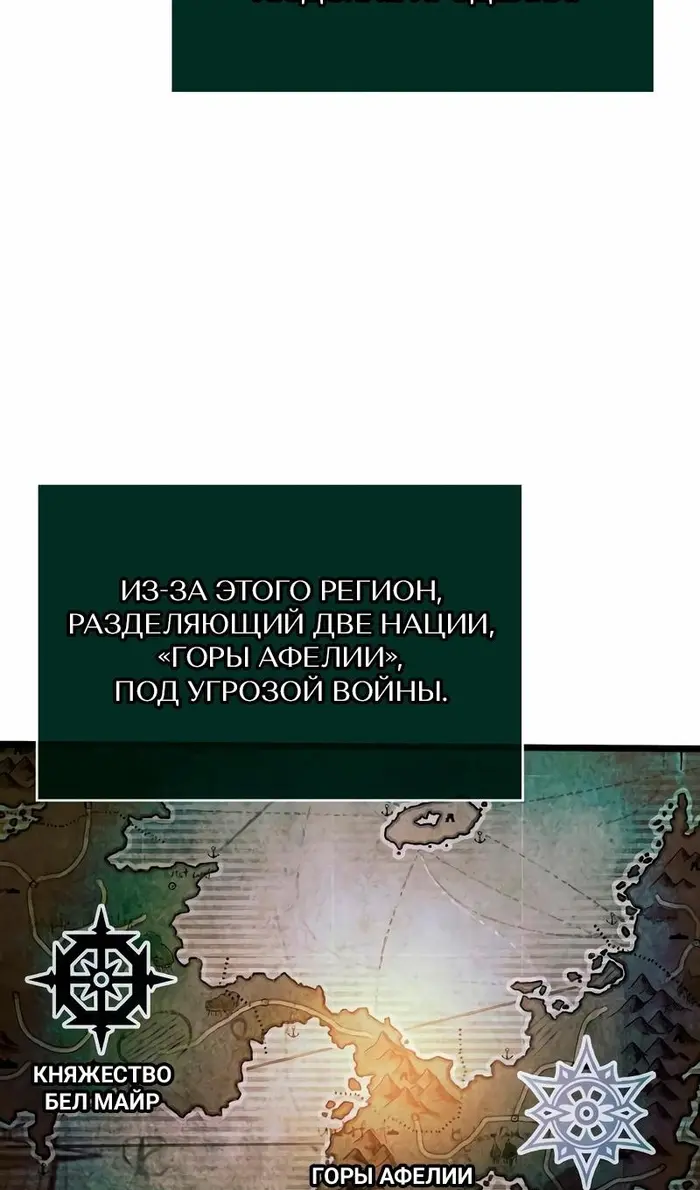 Страница 74