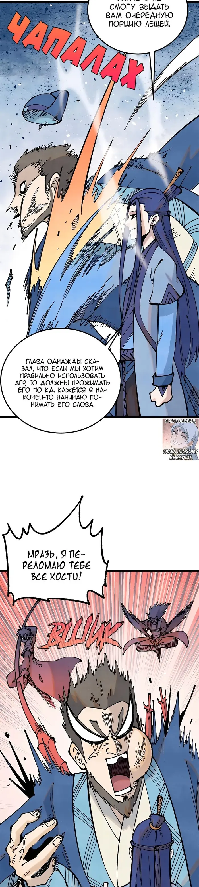 Страница 15