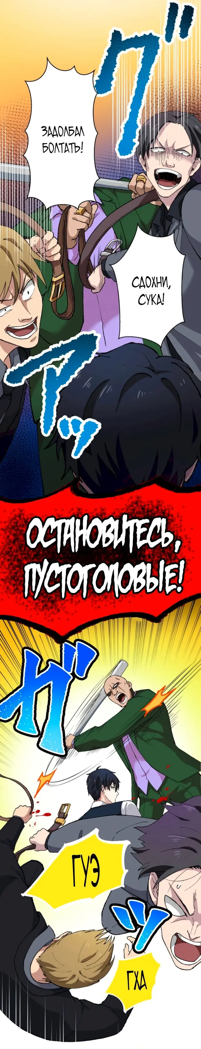 Страница 28