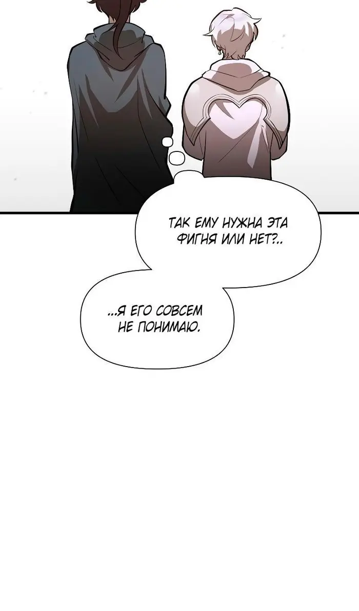 Страница 95