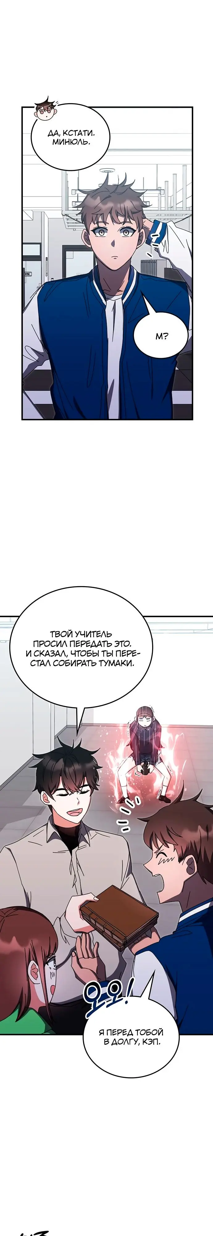 Страница 14