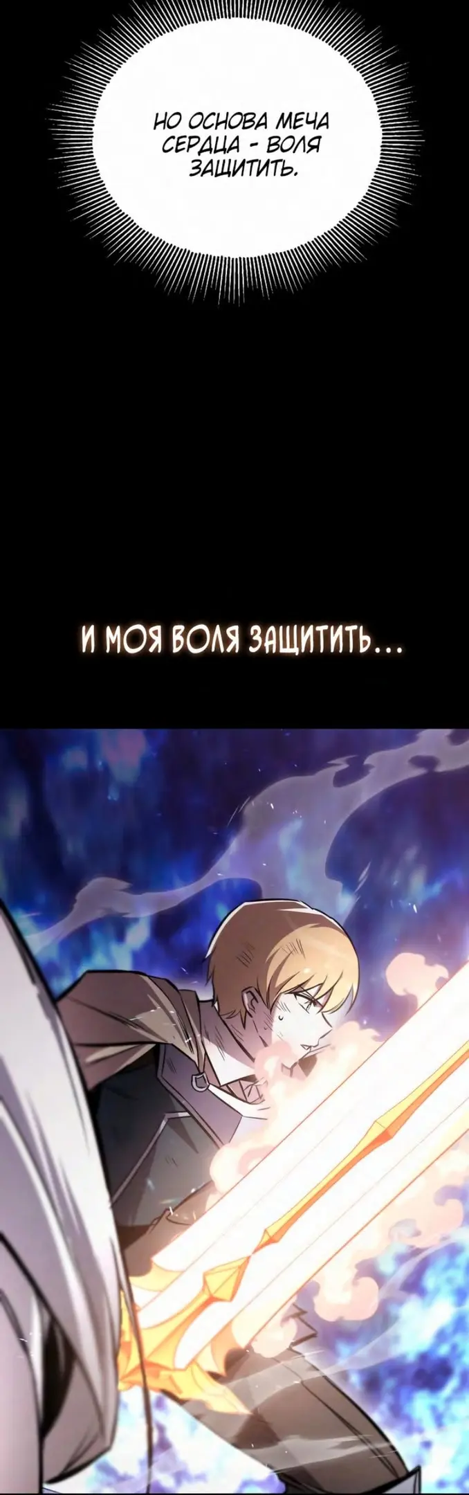 Страница 58