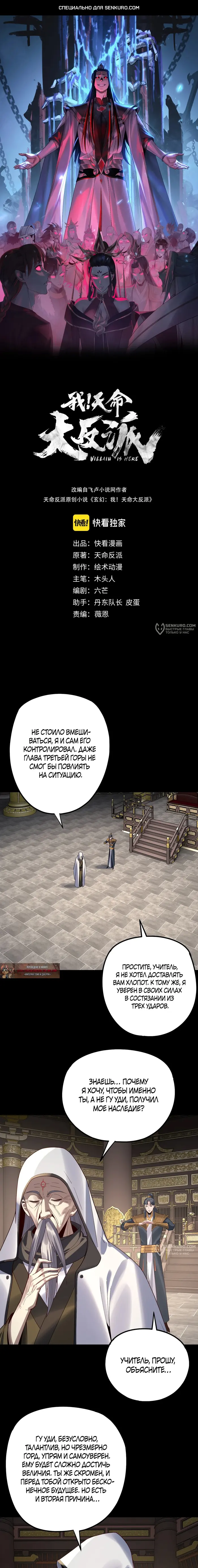 Страница 1