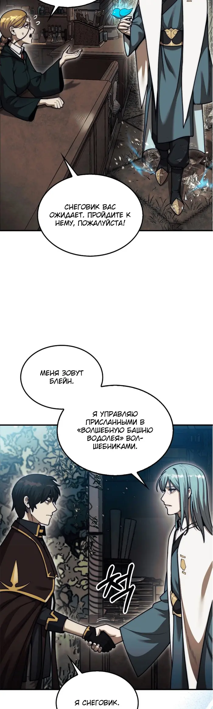 Страница 26