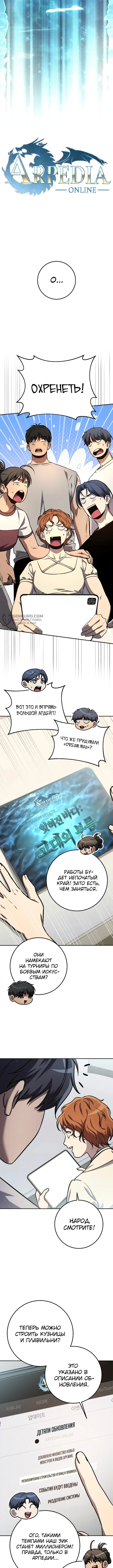 Страница 7
