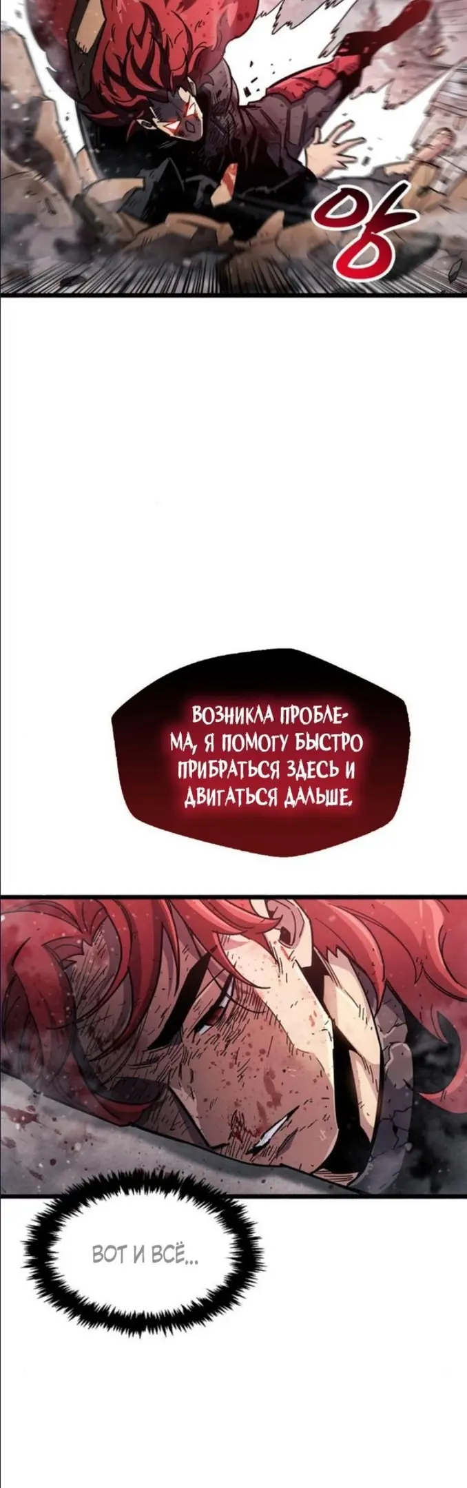Страница 66