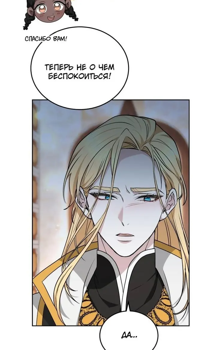 Страница 57