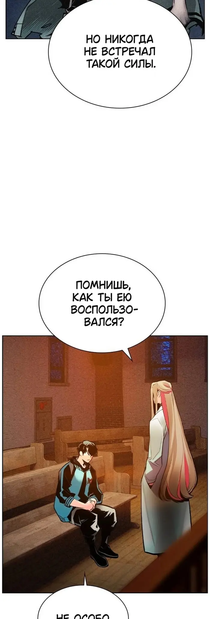 Страница 45