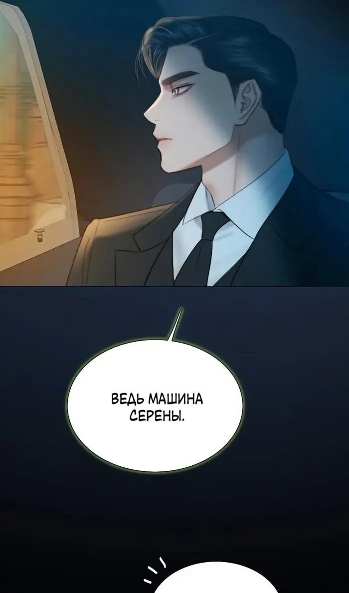 Страница 84
