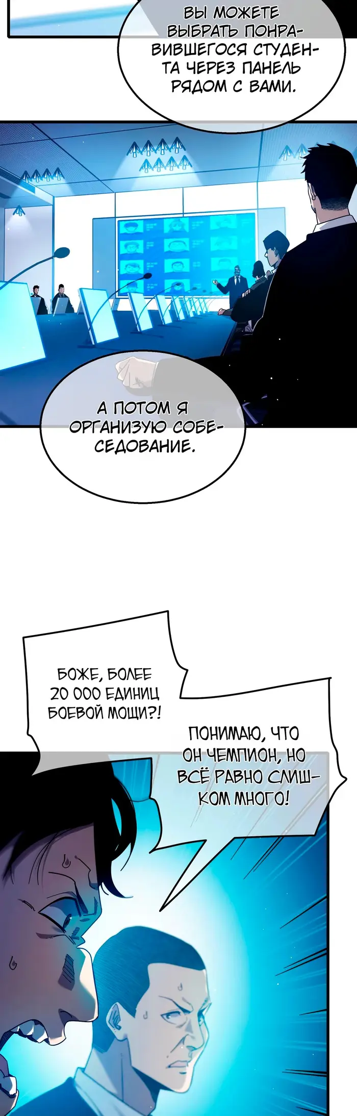 Страница 33