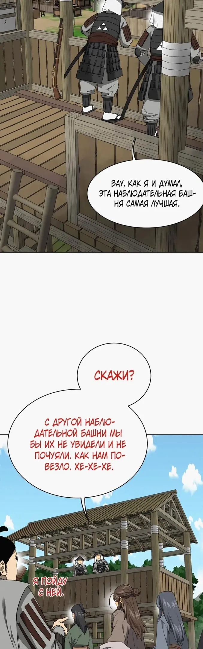 Страница 34