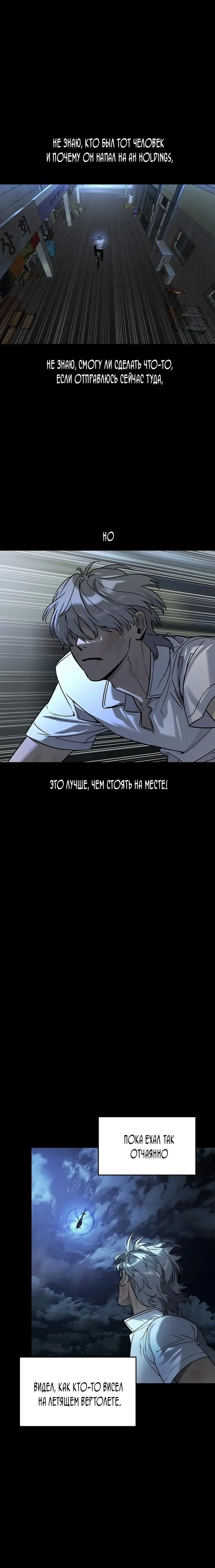 Страница 33