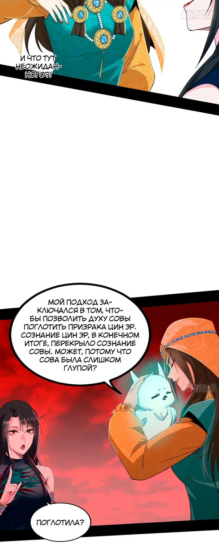 Страница 16