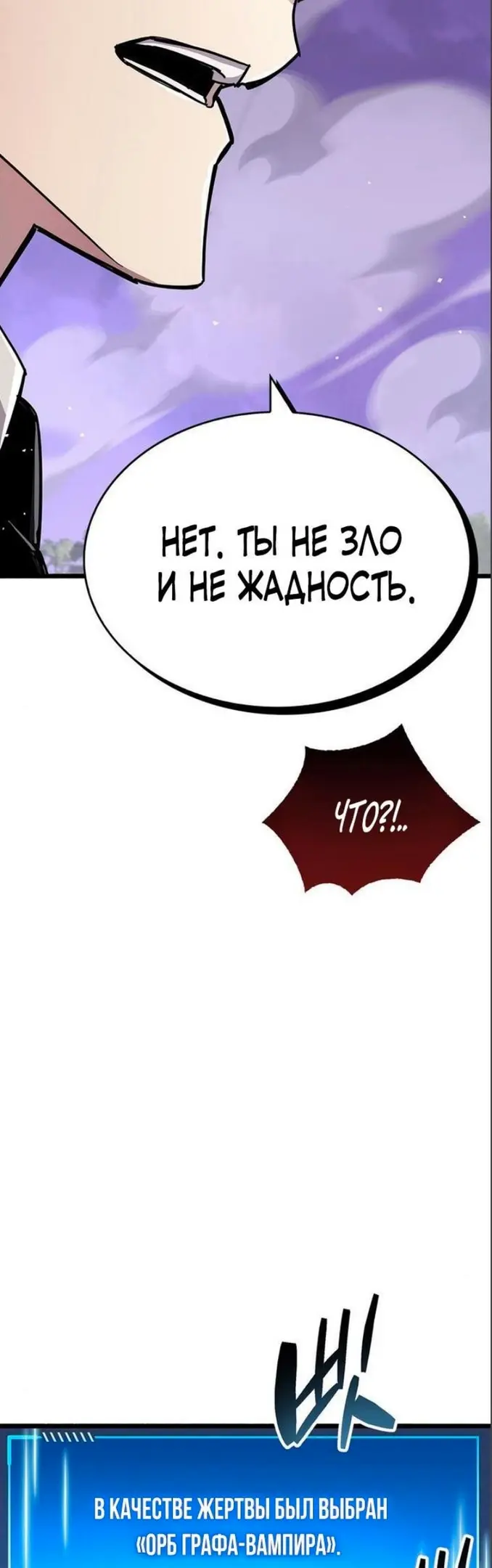 Страница 68