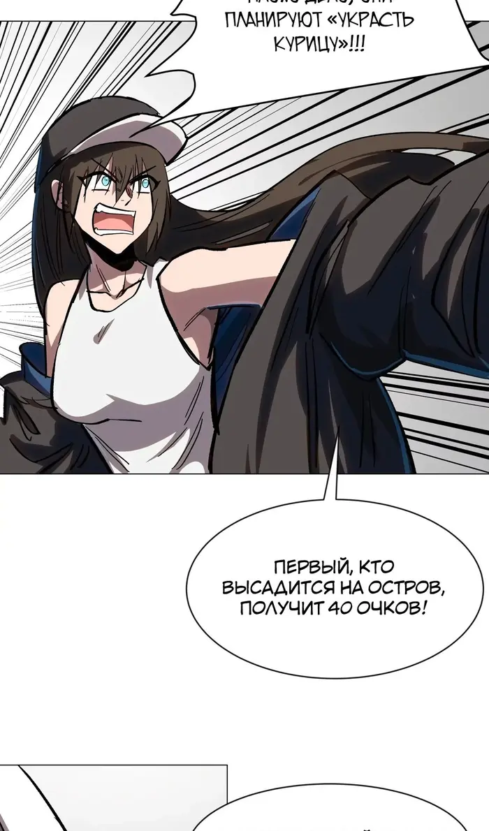 Страница 39