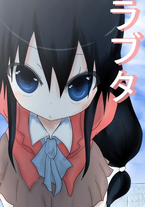 RaButa