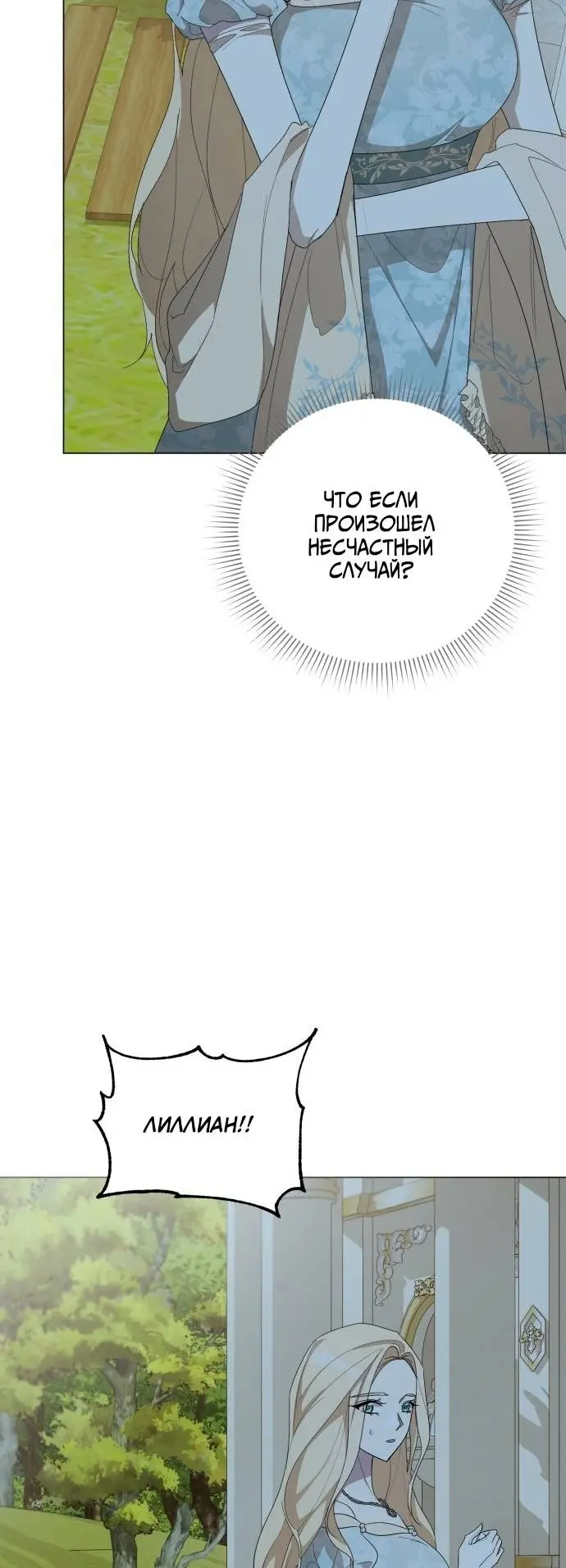 Страница 50