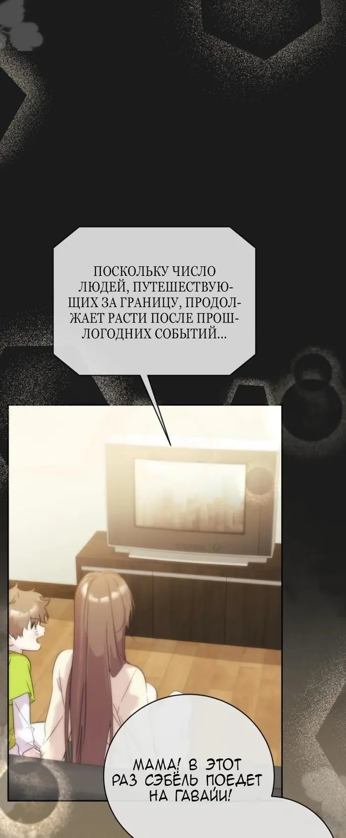 Страница 69
