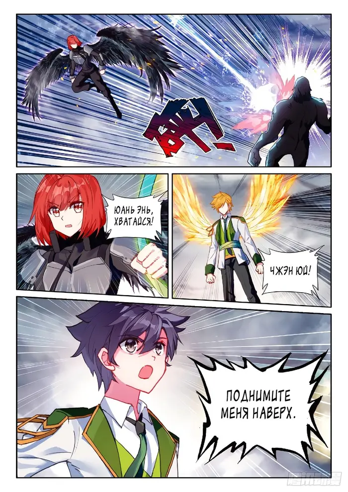 Страница 3