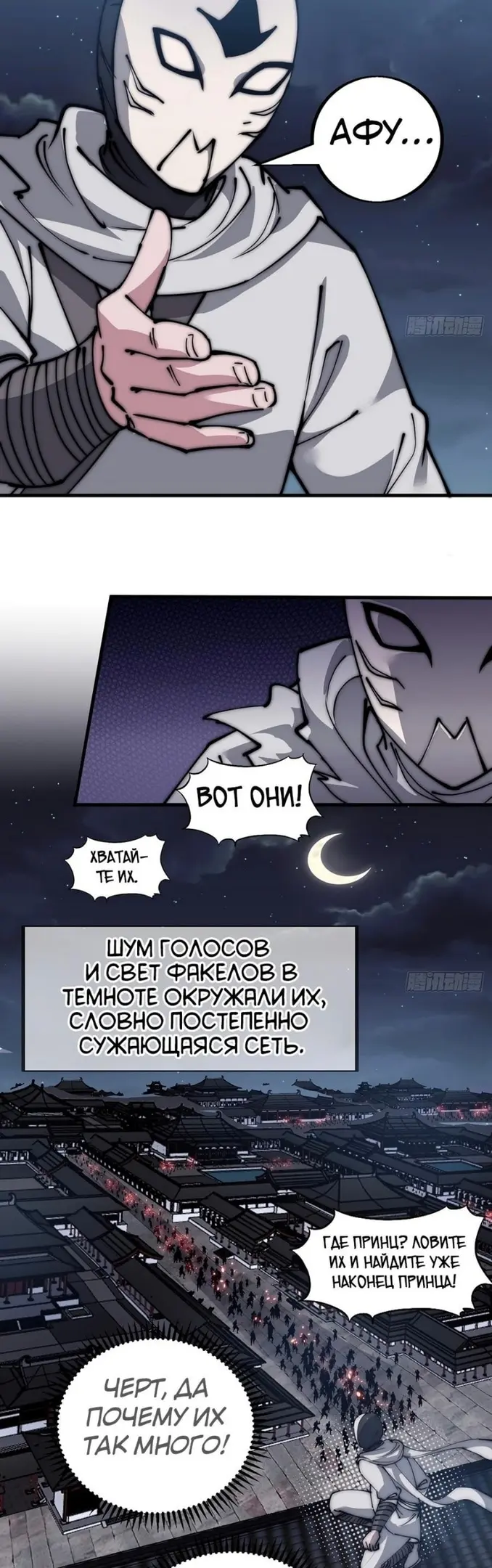 Страница 22