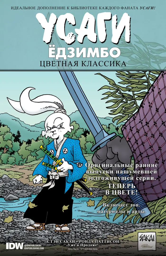 Страница 24