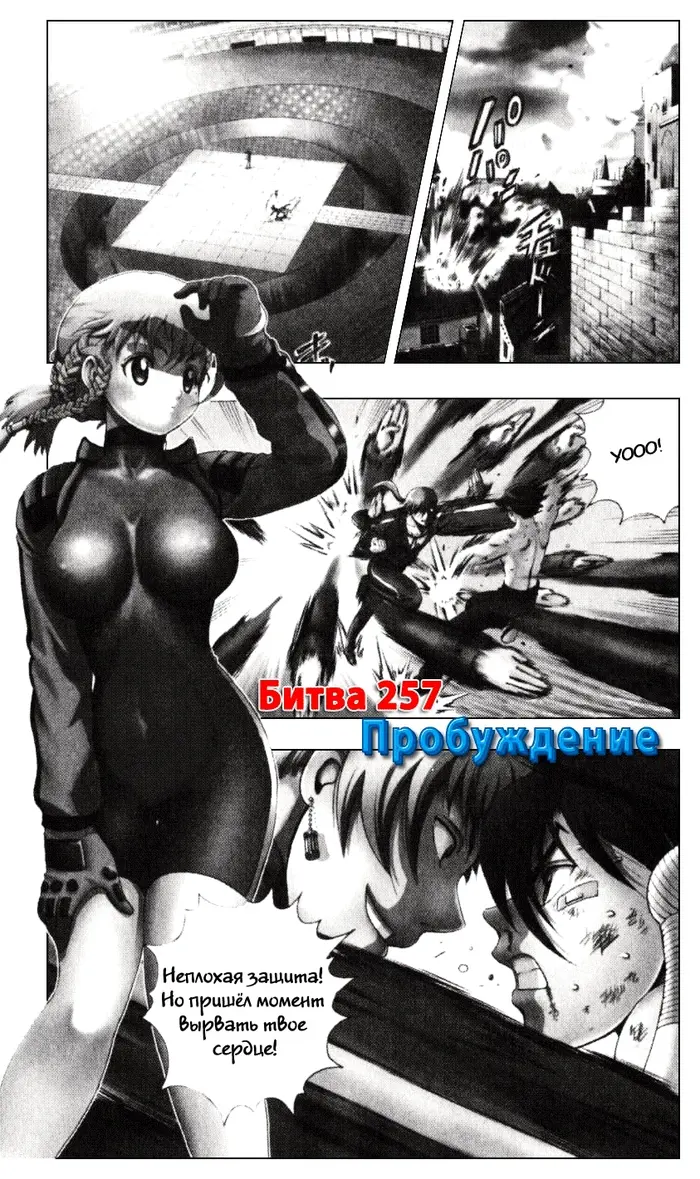 Страница 2