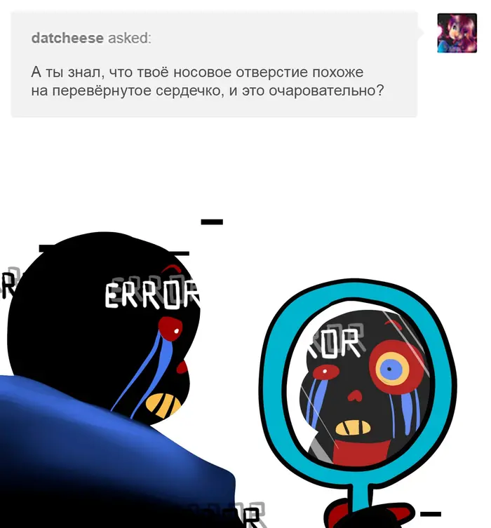 Страница 8
